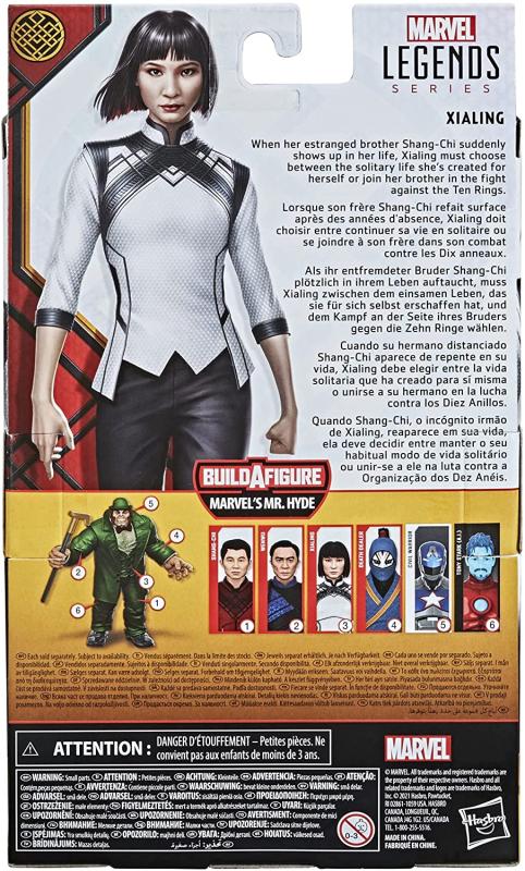 Ксиалинг с оружием "Шан-Чи и легенда десяти колец" (15.5 см.) от Hasbro