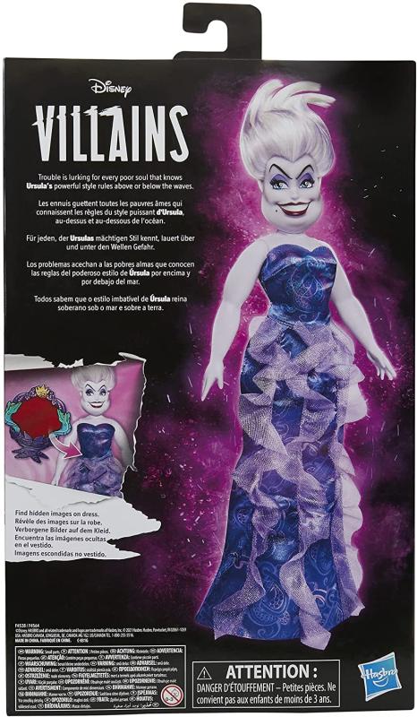 Урсула с аксессуарами (28 см.) Hasbro
