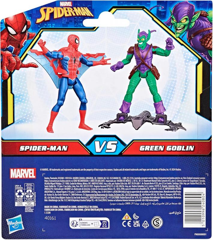Человек Паук с крыльями и Зелёный Гоблин с глайдером (около 10 см.) от Hasbro