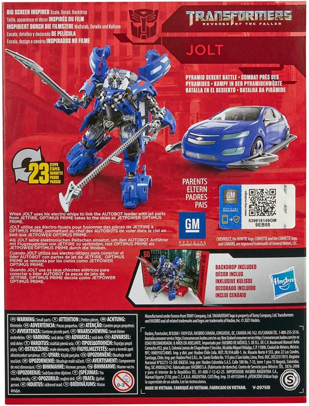Джолт с оружием SS75 "месть падших" (12 см.) от Hasbro / Takara